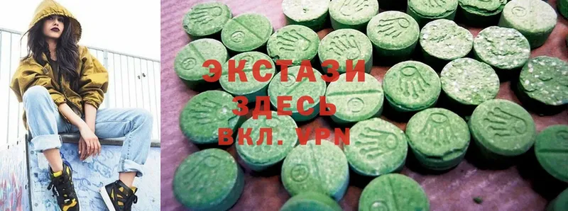 Ecstasy 280 MDMA  цена наркотик  Гремячинск 