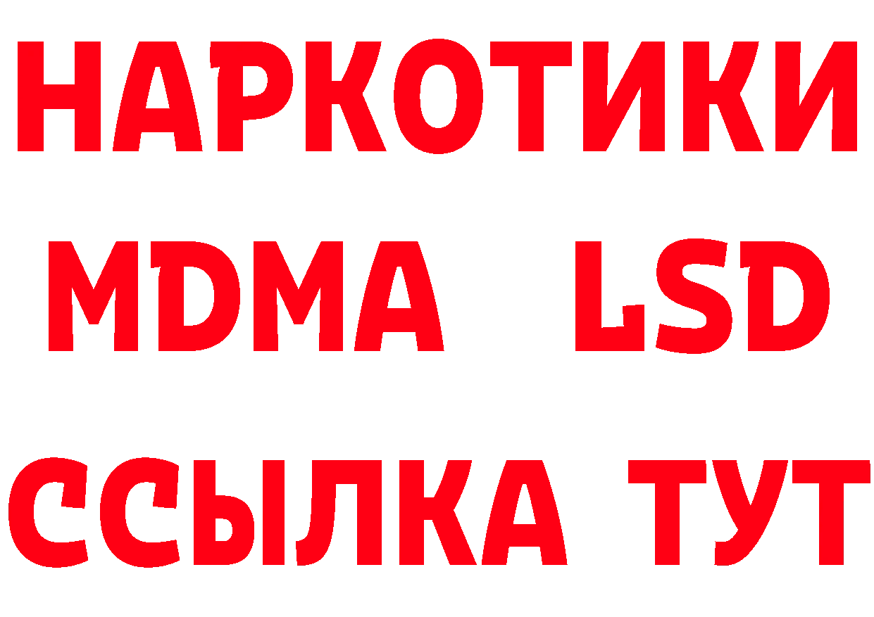 Купить закладку  как зайти Гремячинск